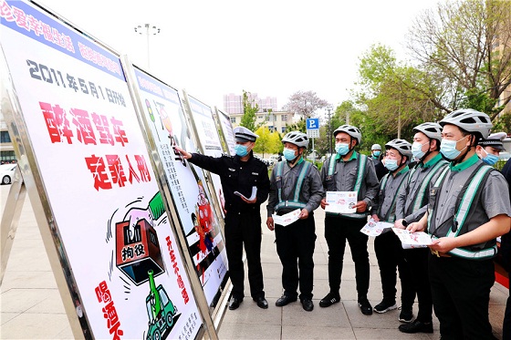 道路交通安全法律知识宣传活动